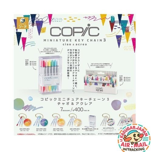 Copic mini keychain - copic,