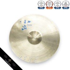 Koide 60916CMT 16" Medium Thin