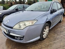 Renfort pare choc avant