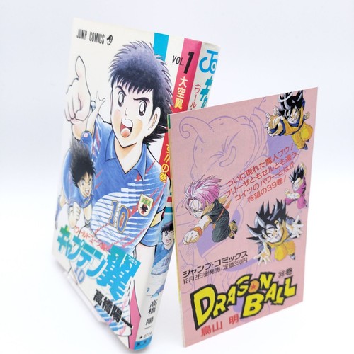 Captain tsubasa world youth - tsubasa, -world