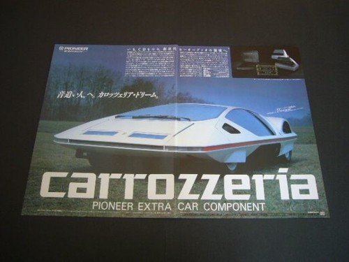 Ferrari 512s modulo - ferrari,