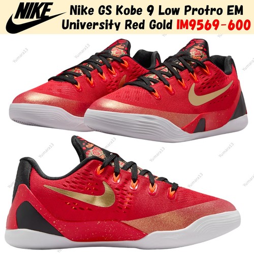 Nike kobe low - nike,
