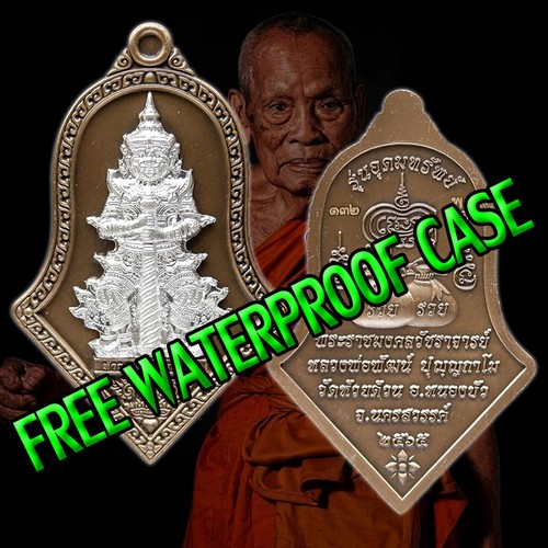 Free waterproof case thai - case,