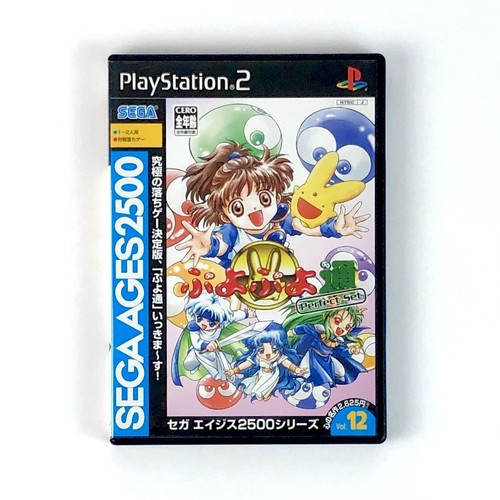 Ps2 playstation sega ages - ps2, 2