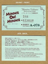 1 Disney show ticket .  1 Billet Disney Japon.   "Minnie"    Occasion - Used.
