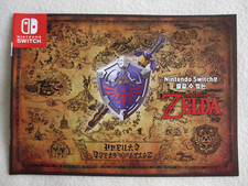 CATALOGUE ZELDA NINTENDO