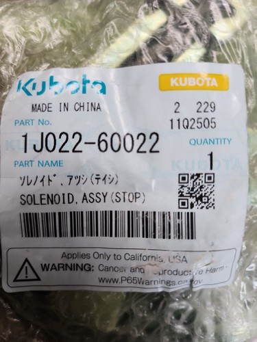 Kubota solenoid assy - kubota, (stop)