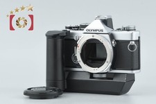 Boîtier pour appareil photo