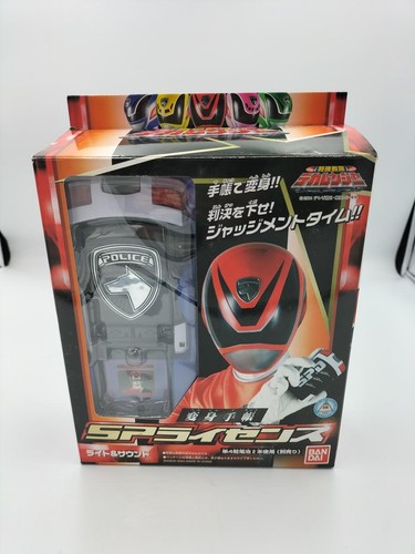 Power rangers tokusou sentai - power,
