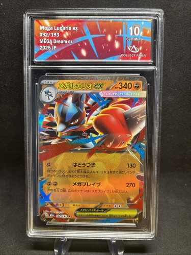Carte pokemon méga lucario - carte,