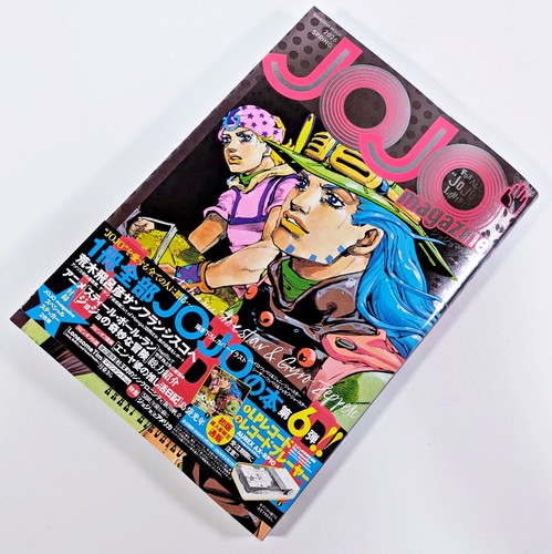Jojo magazine 2026 spring - magazine,