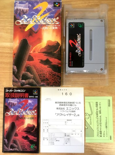 Actraiser complet nintendo - 2,