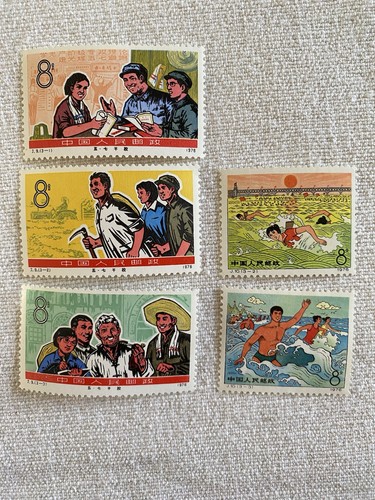 Stamps prc china 1976 j10 - prc,