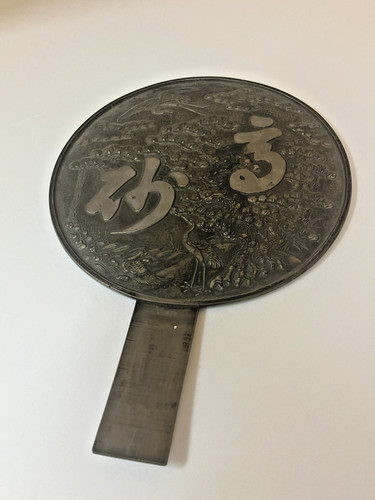 Miroir main japonais en - à,
