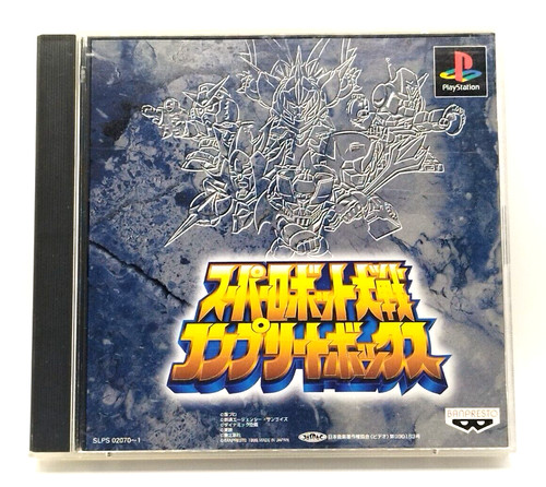 Super robot wars complete box - super,
