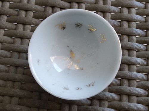 Tasse saké militaire - tasse,