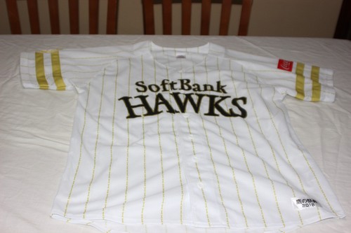 Maillot baseball japonais - maillot, de