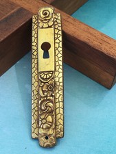 Ancienne Entrée de Serrure