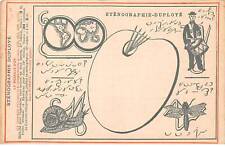 Publicité - n°86560 - Sténographie Duployé - La médaille d'Or