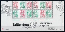 Timbre France bande F4774BB** bas de Feuille Marianne et la Jeunesse 2013