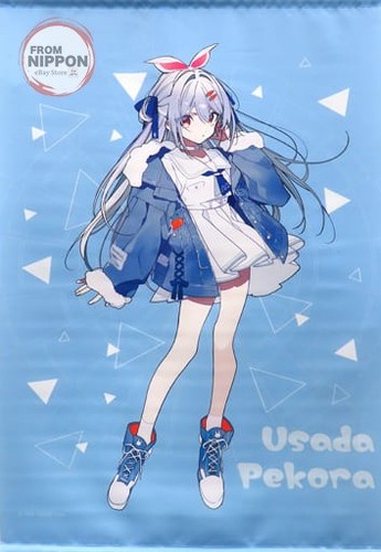 Pekora usada tapestry - pekora,