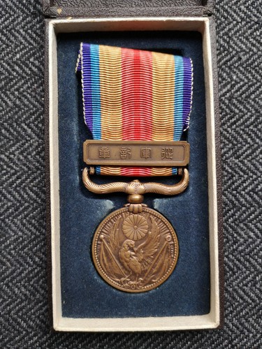 Médaille guerre de - guerre,
