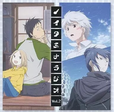 Noitamina web radio anime - web,