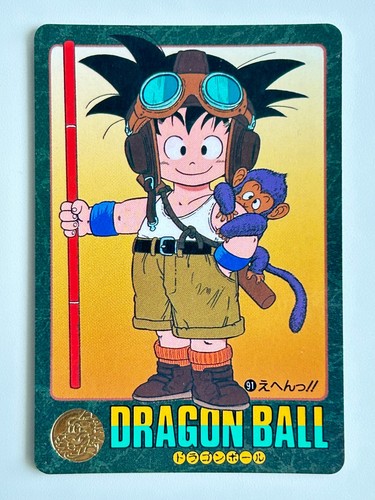 Vintage 1991 dragon ball - vintage,