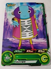Carte Dragon Ball Z DBZ Super