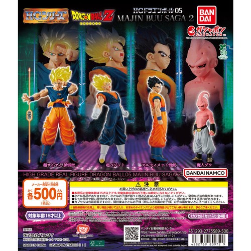 Dragon ball majin - dragon,