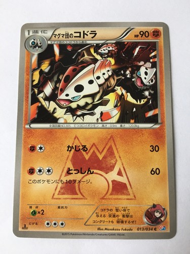 Pokemon card carte team - pokemon,