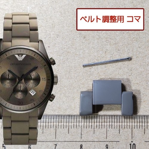 Bracelet ceinture montre homme