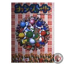 Yoshi's Story Wonder Life