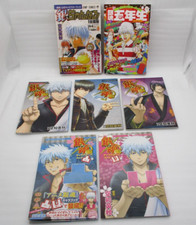 Gintama Personnage Livre Gin
