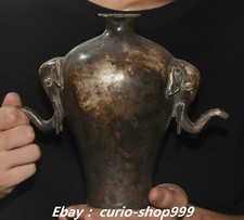 8.2" Old China Dynasty Silver