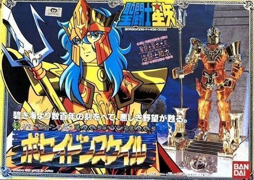 Bandai saint seiya poseidon - seiya,