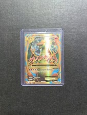 Carte Pokémon Mega Dracaufeu