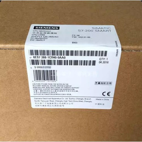 New siemens simatic - new, s7-200