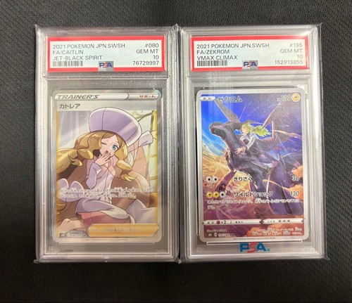Lot cartes à - lot, 2