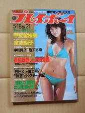 Housse de pistolet magazine