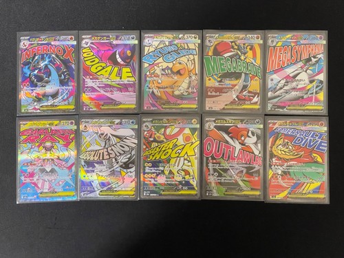 Mega dream jeu - ex, complet