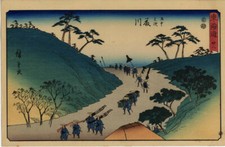 UW Estampe d'Hiroshige -
