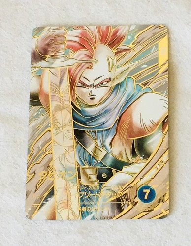 Carte super dragon - carte, ball