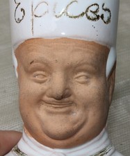 Paul Bocuse pot à épices vase en faïence