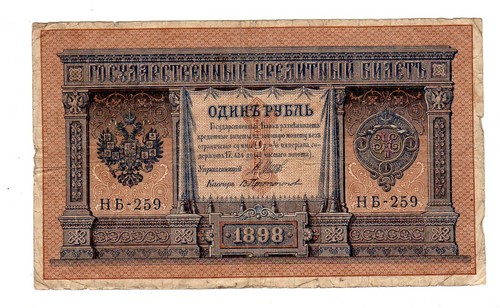 Empire russie russia imperial - russia,