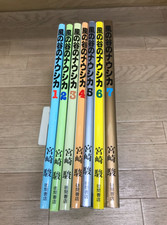 Nausicaa of the Valley of the