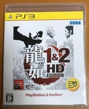 Ryu ga Gotoku 1&2 HD Edition