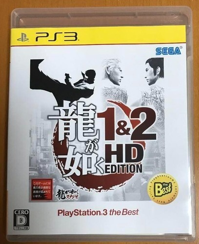 Ryu gotoku hd edition - ga,