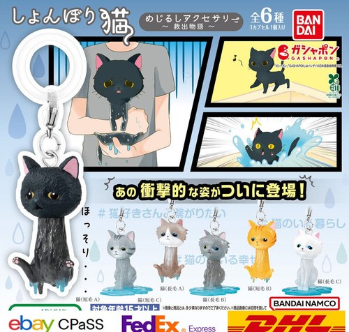 Accessoire signe chat triste - , ~