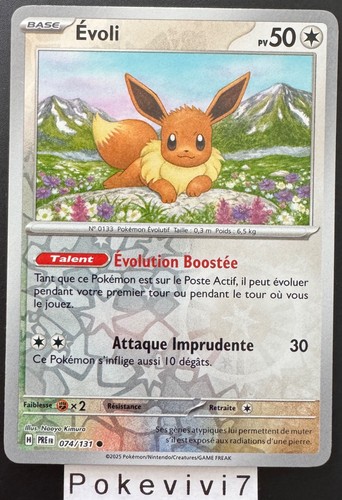 Carte pokemon evoli 074 131 - evoli, 074/131